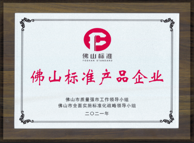 強(qiáng)輝，用實(shí)力詮釋何謂匠心！