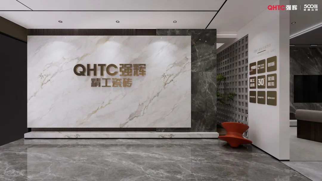 終端風采 | 強輝漢中旗艦店，全力激發(fā)家居空間的無限潛能?