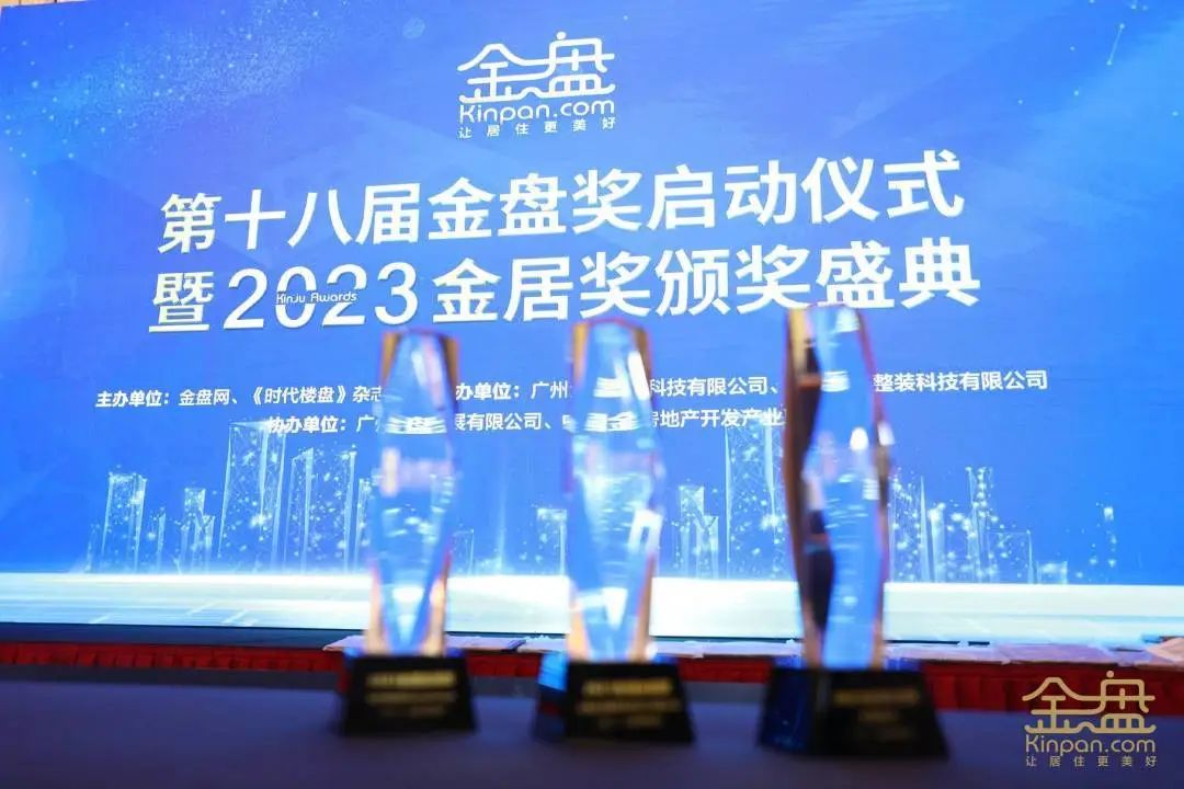 實(shí)至名歸！強(qiáng)輝榮獲2022中國房地產(chǎn)材料供應(yīng)商產(chǎn)品力十強(qiáng)企業(yè)?