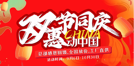 @所有人，摯友裝新家有獎征集來啦，快來參與吧~