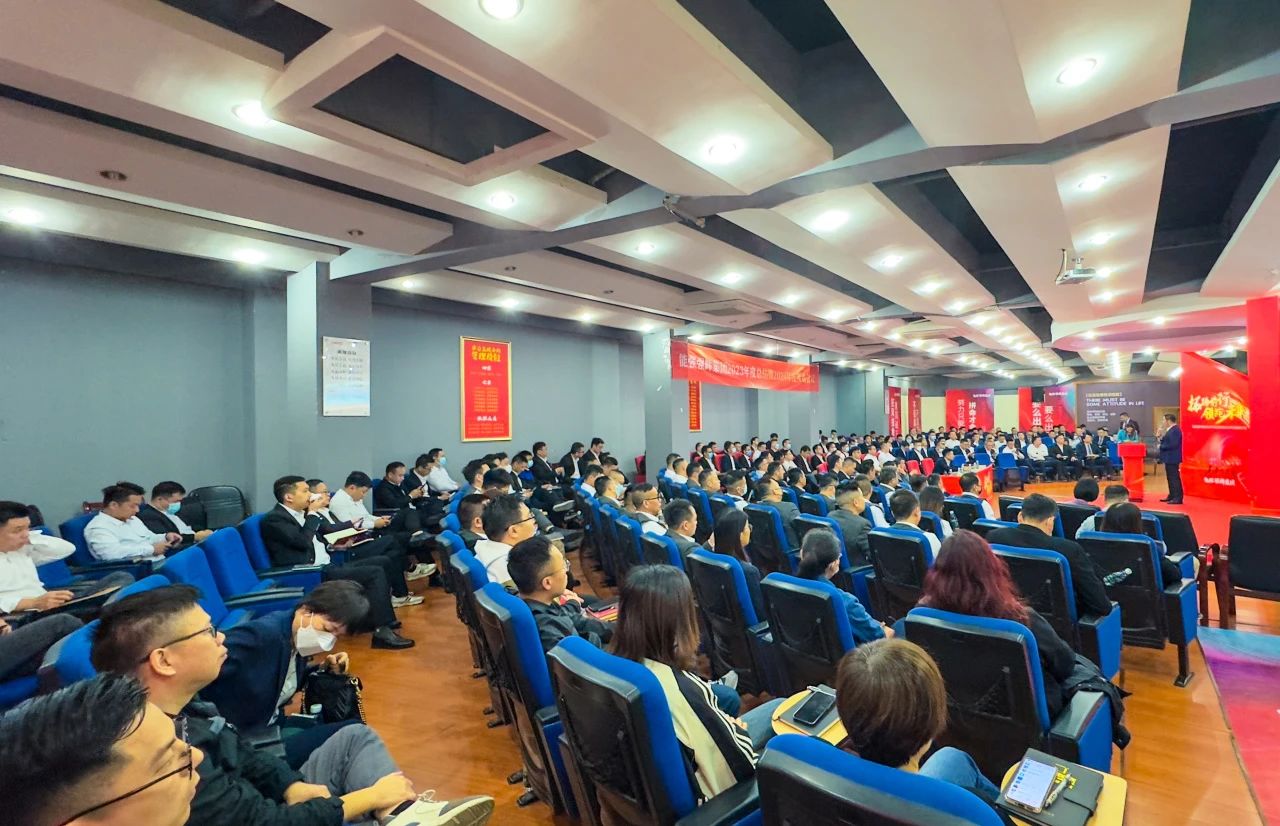 拓路前行·領(lǐng)跑未來 | 集團(tuán)2023年度總結(jié)會(huì)暨2024迎新晚會(huì)圓滿結(jié)束！(圖7)