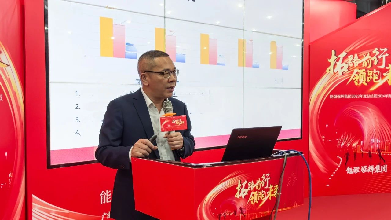 拓路前行·領(lǐng)跑未來 | 集團(tuán)2023年度總結(jié)會(huì)暨2024迎新晚會(huì)圓滿結(jié)束！(圖12)