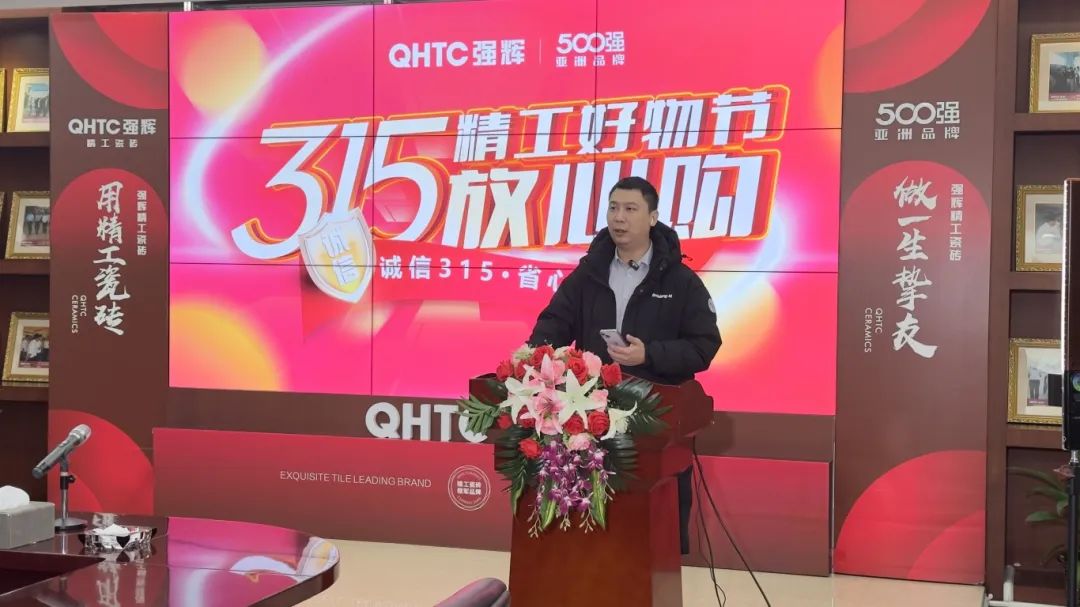 奮戰(zhàn)開門紅！強輝315精工好物節(jié)放心購圓滿落幕(圖4)