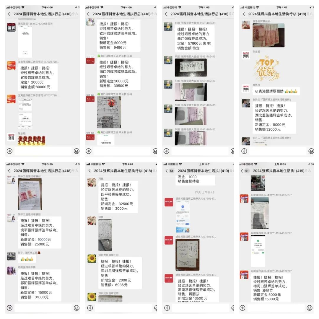 奮戰(zhàn)開門紅！強輝315精工好物節(jié)放心購圓滿落幕(圖7)
