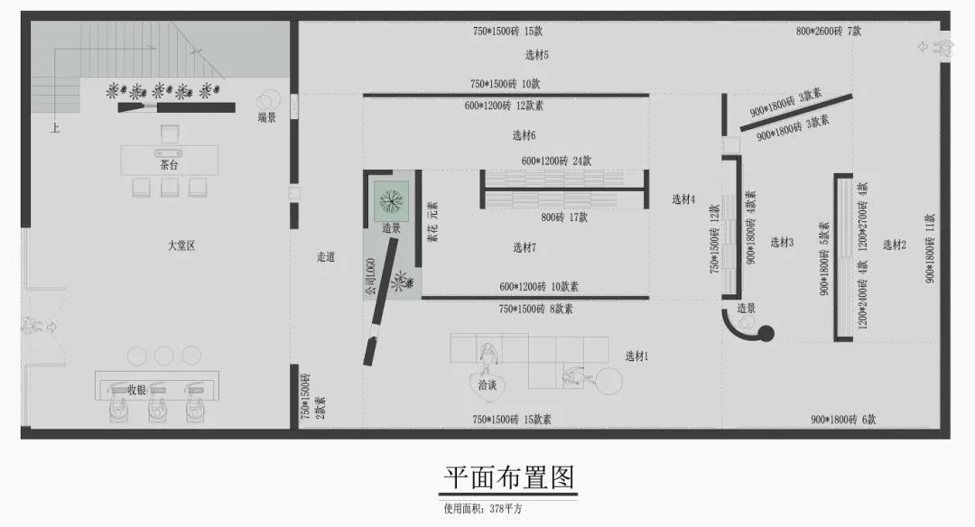 終端風(fēng)采 | 強(qiáng)輝福州旗艦店，邂逅愜意如詩的藝術(shù)空間(圖4)