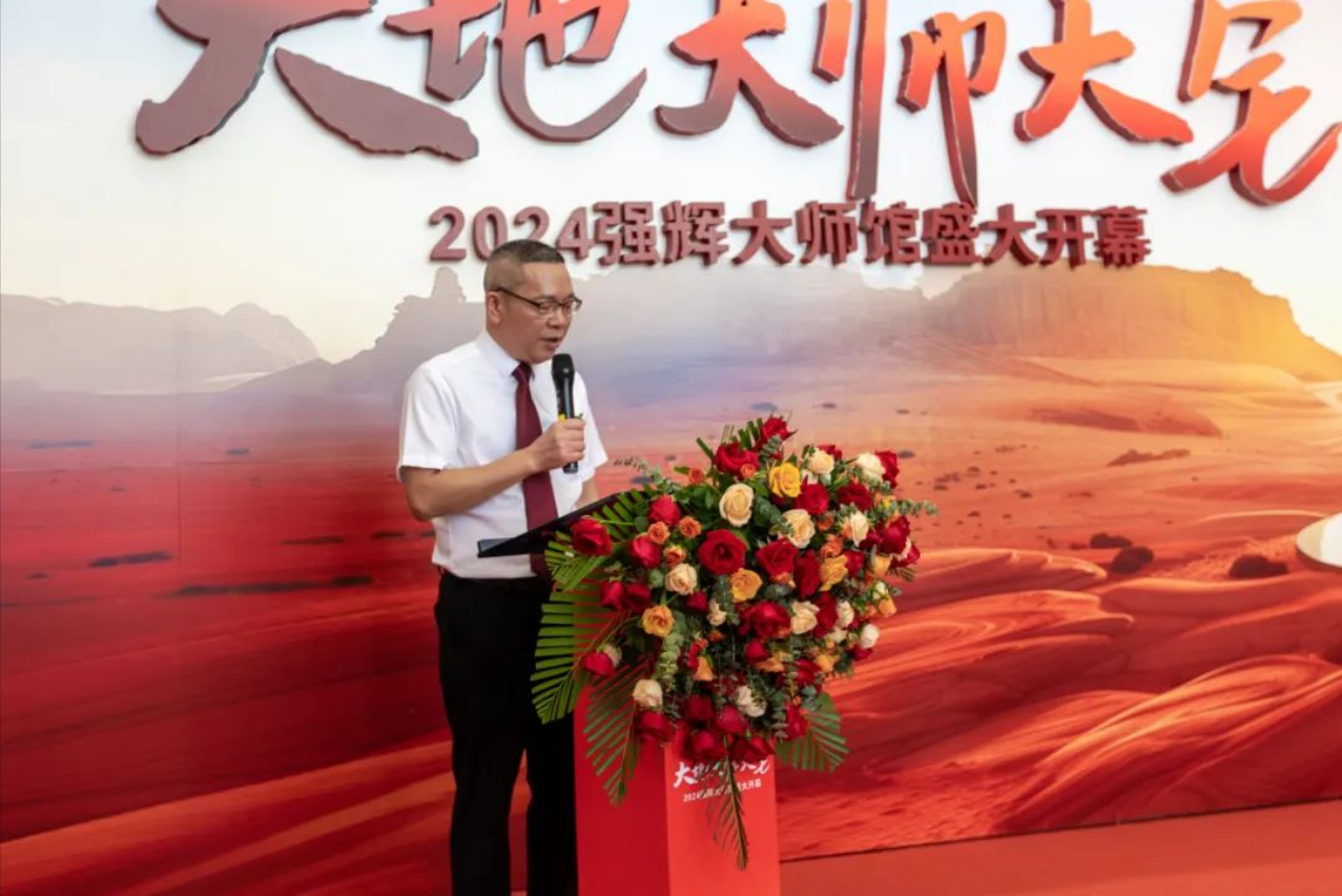 大地·大師·大宅 | 2024強輝精工瓷磚大師館盛大開幕！