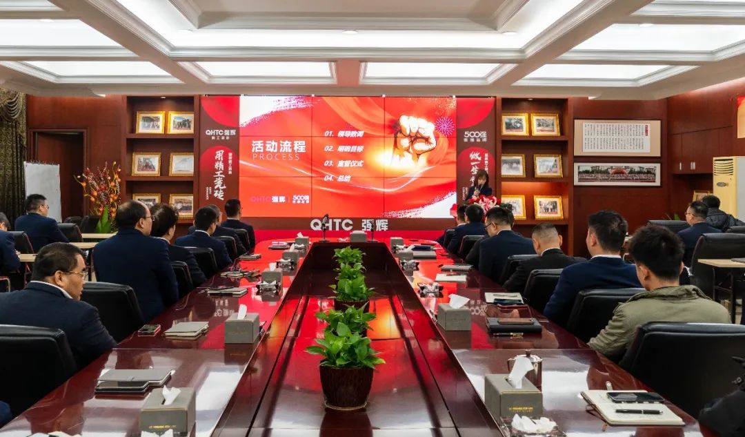 拼盡全力 完成業(yè)績丨強輝品牌2022年度銷售任務(wù)誓師大會隆重召開！(圖3)