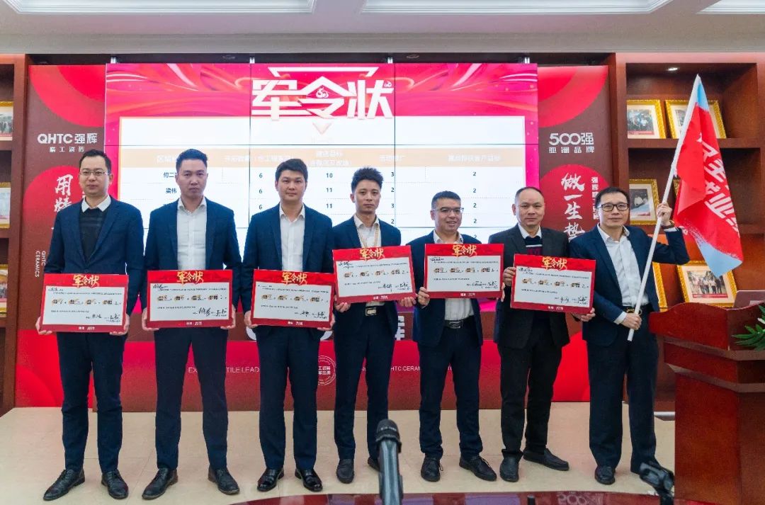拼盡全力 完成業(yè)績丨強輝品牌2022年度銷售任務(wù)誓師大會隆重召開！(圖7)