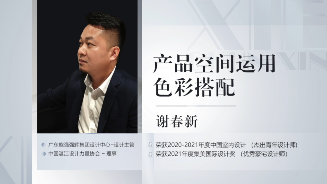 摯友放心購丨315廣東線上直播團購圓滿完成！(圖8)