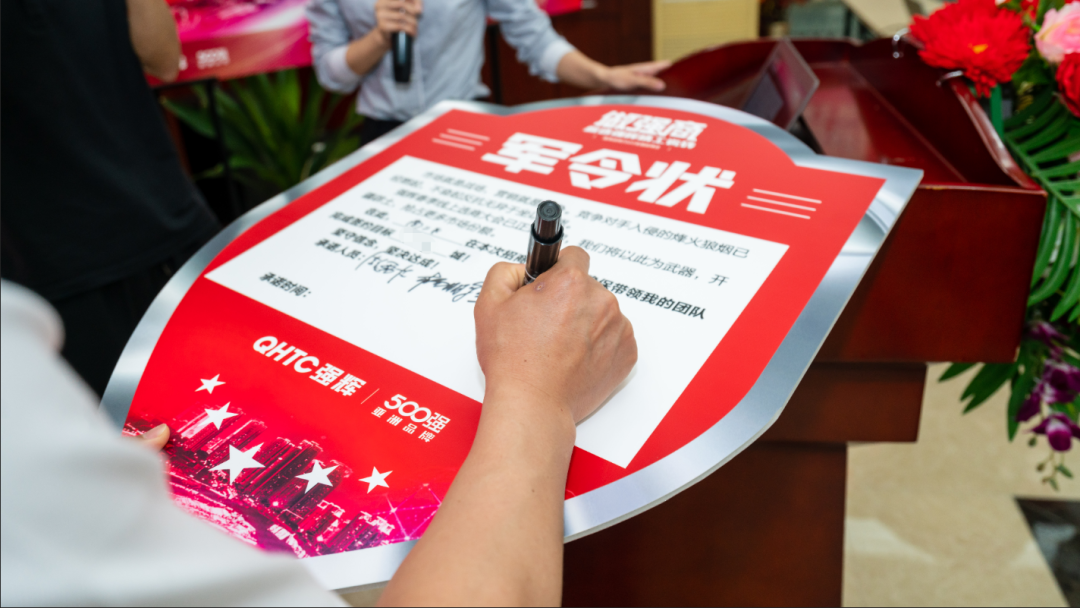 做強商·選強輝 | 強輝品牌2022全國招商強勢開啟！(圖9)