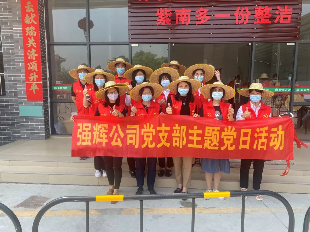 同舟共濟(jì) 齊心抗疫 | 強(qiáng)輝展現(xiàn)品牌擔(dān)當(dāng)！