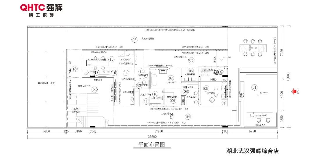 20周年終端巡禮丨強輝優(yōu)秀經(jīng)銷商是如何練成的？（一）(圖13)