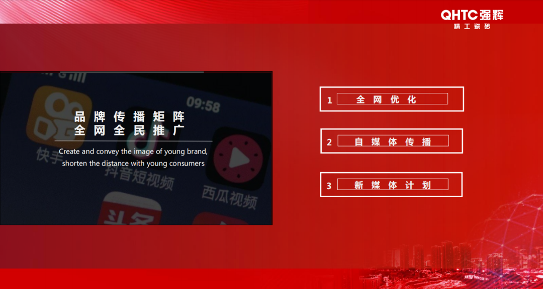招商落幕！做強(qiáng)商，他們都選了強(qiáng)輝精工瓷磚！(圖10)