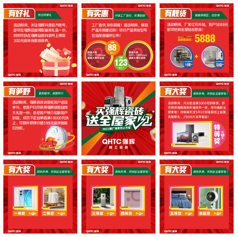 13天簽單破千萬，到底是什么福利讓摯友們爭相下單？