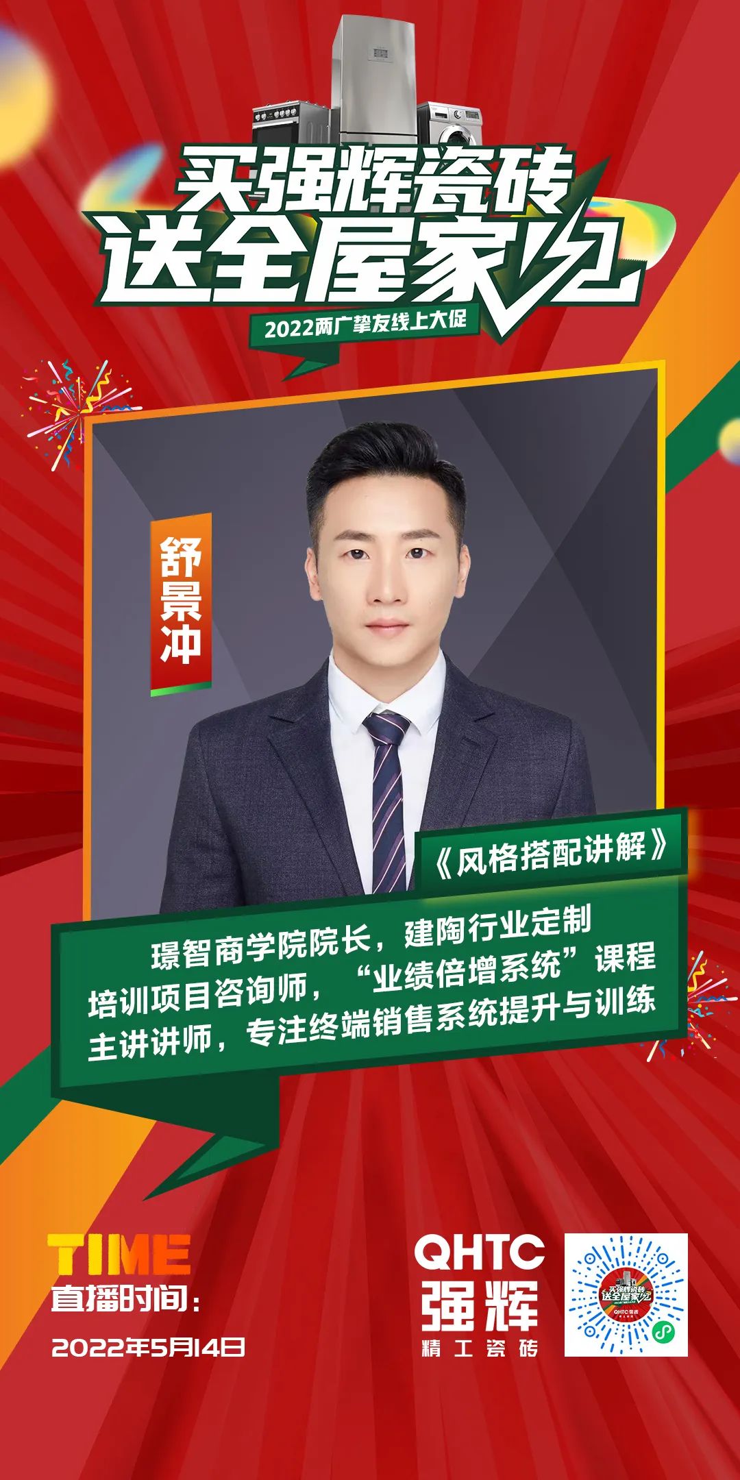13天簽單破千萬，到底是什么福利讓摯友們爭(zhēng)相下單？(圖2)