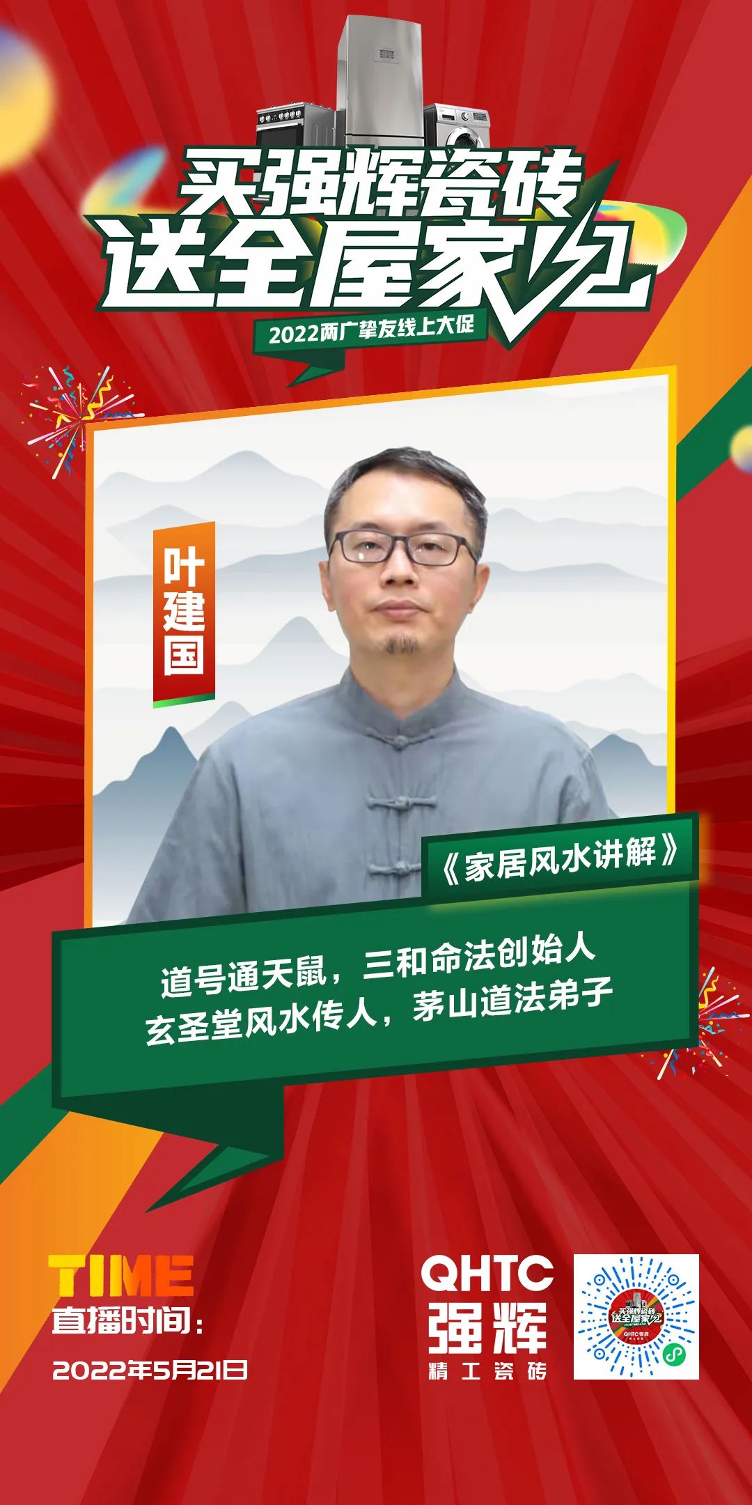 13天簽單破千萬，到底是什么福利讓摯友們爭(zhēng)相下單？(圖3)