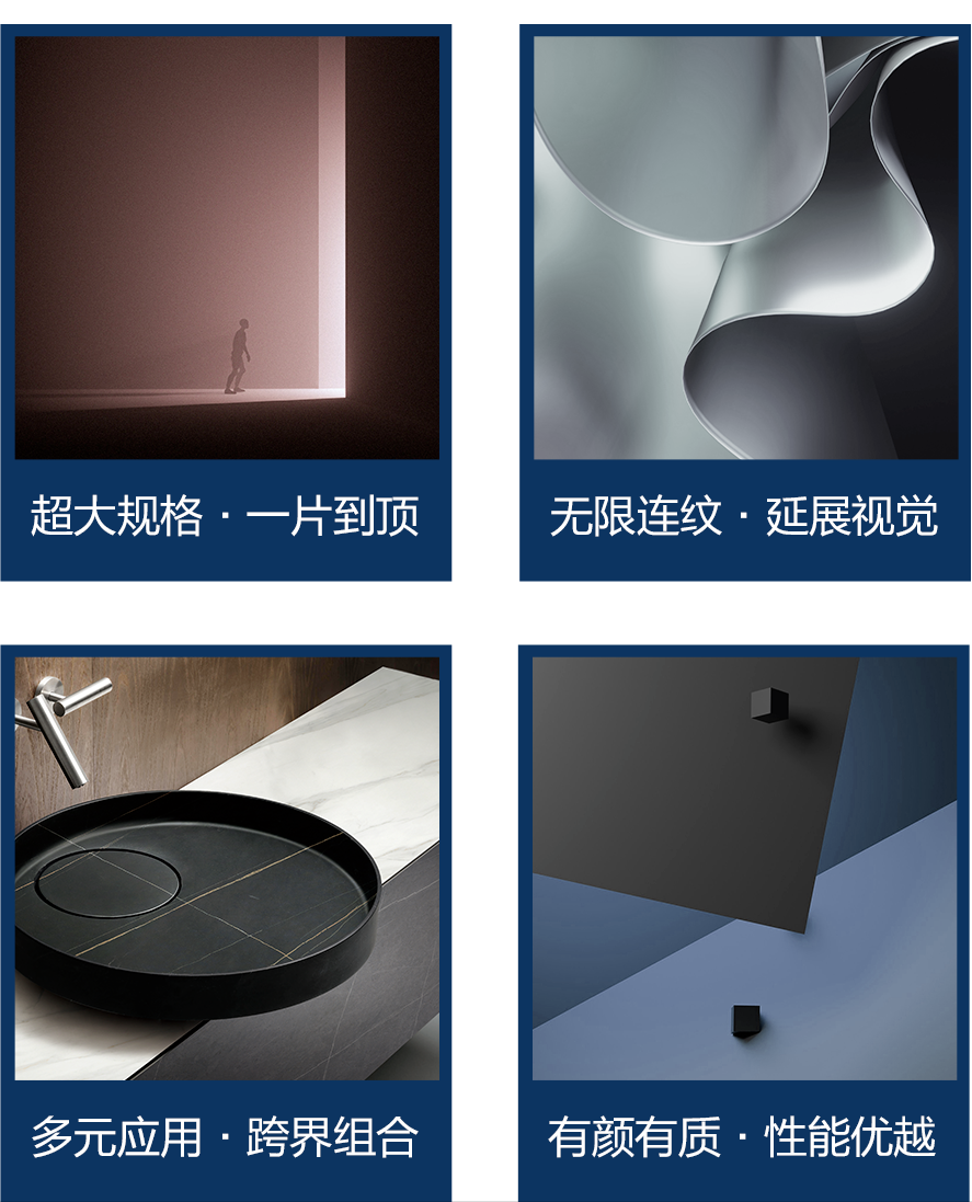 【新品】奢華定制，1600x3200mm成就大宅風(fēng)范！(圖7)