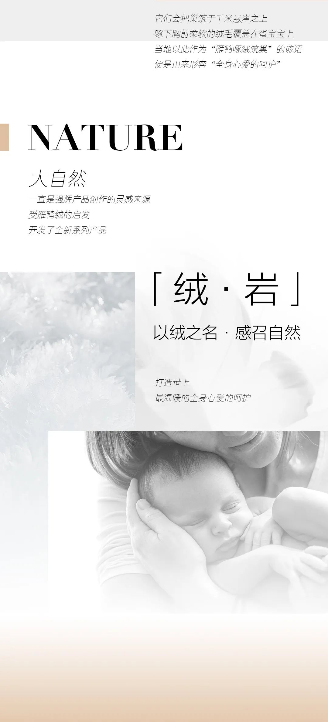 尋跡冰島，從‘絨’中發(fā)現(xiàn)自在巖感！(圖3)
