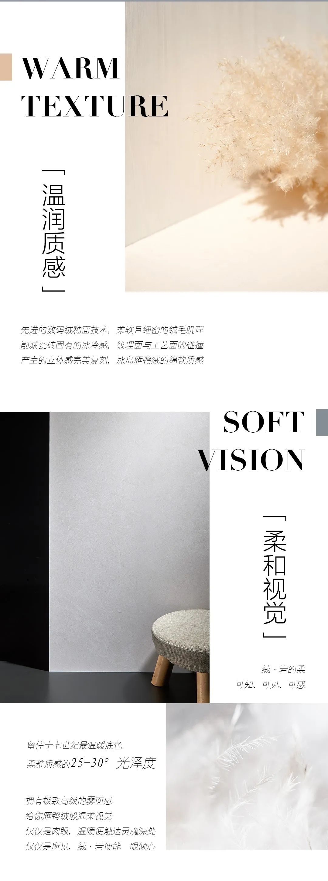 尋跡冰島，從‘絨’中發(fā)現(xiàn)自在巖感！(圖5)