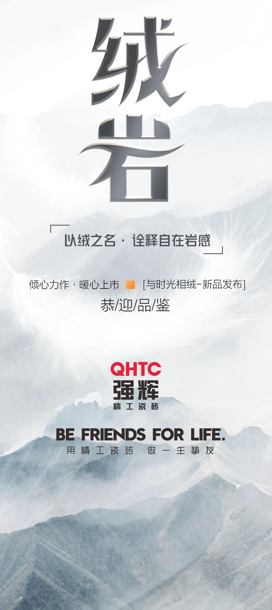 尋跡冰島，從‘絨’中發(fā)現(xiàn)自在巖感！(圖8)