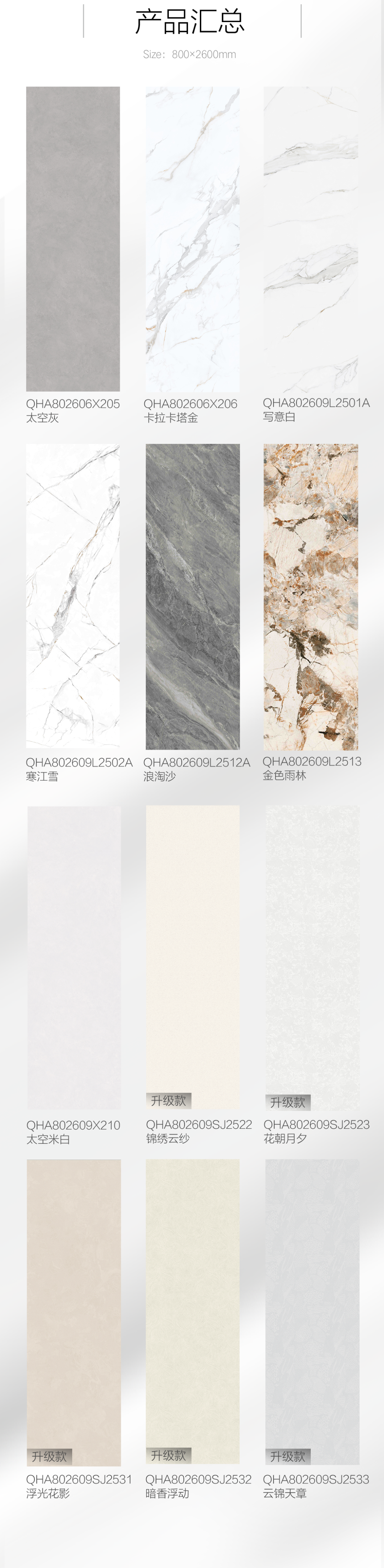 新品發(fā)布預告 | 美，跨越時光，與您見證！(圖12)