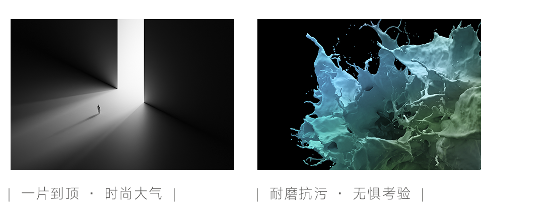 【新品】與眾不同，800x2600mm大巖板體驗(yàn)寫意生活！(圖5)
