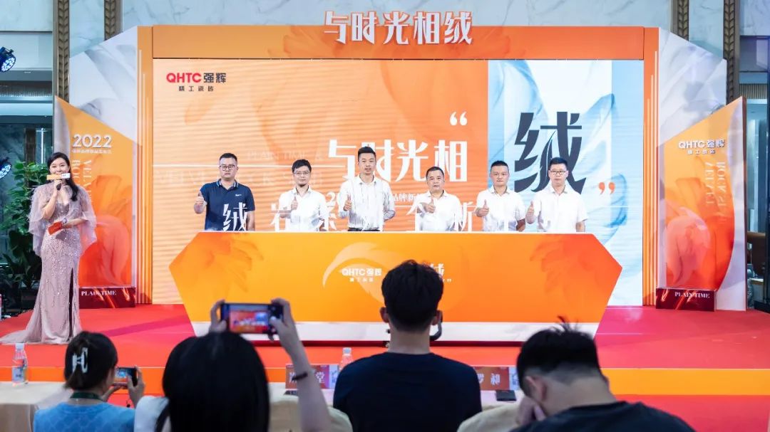 直擊發(fā)布會(huì)現(xiàn)場 | 強(qiáng)輝再攜新品隆重亮相！(圖7)