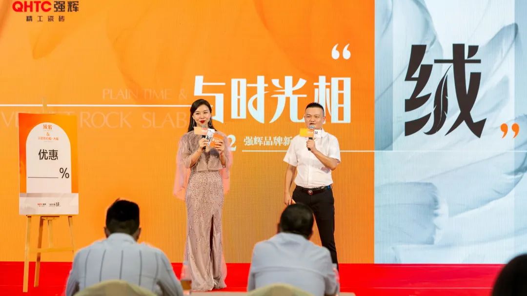 直擊發(fā)布會(huì)現(xiàn)場 | 強(qiáng)輝再攜新品隆重亮相！(圖8)