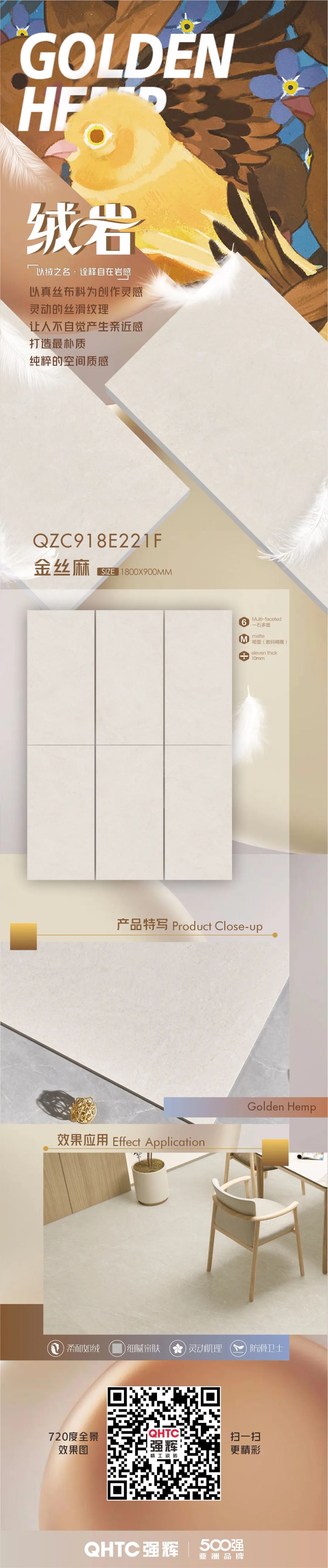 絨巖系列 | 金絲麻：絲滑紋理，打造純粹空間質(zhì)感