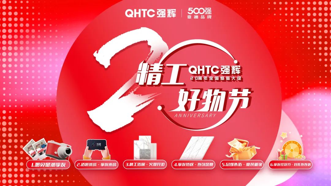 霸屏! 強(qiáng)輝高鐵+地鐵廣告全面上線(xiàn)，為品牌騰飛加速(圖11)