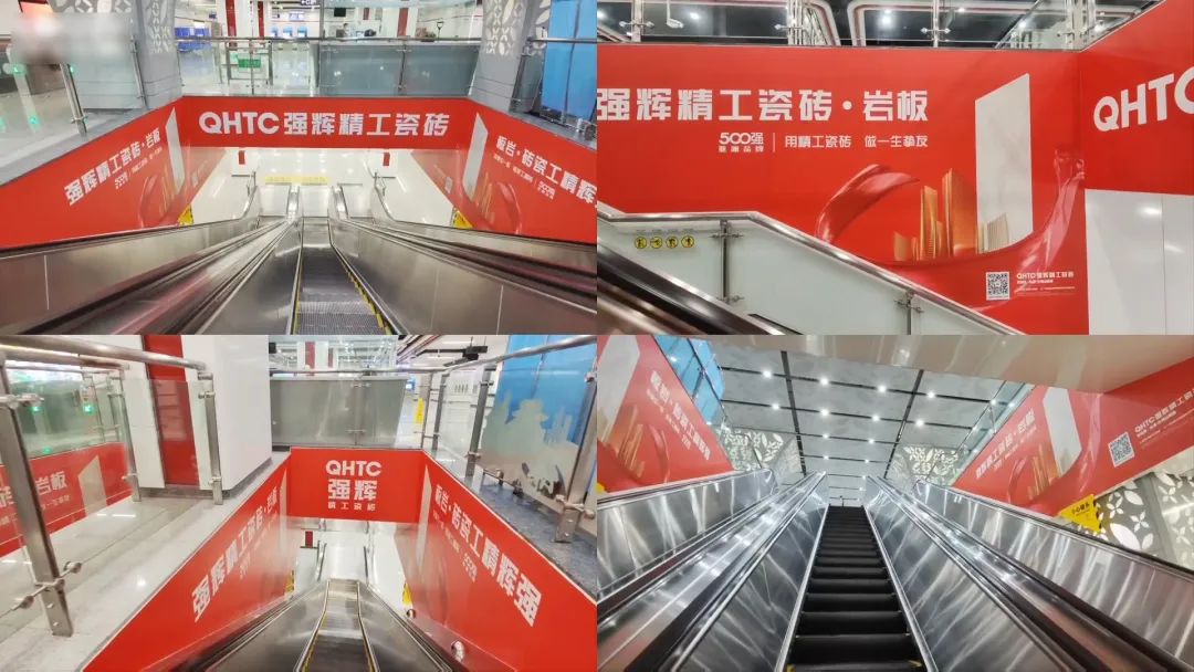 霸屏! 強(qiáng)輝高鐵+地鐵廣告全面上線(xiàn)，為品牌騰飛加速(圖9)