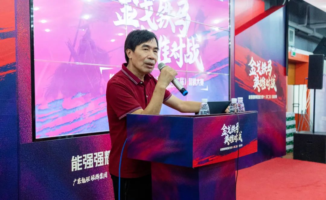 燃！“金戈鐵馬 英雄對戰(zhàn)”強(qiáng)輝營銷PK賽正式開啟(圖2)