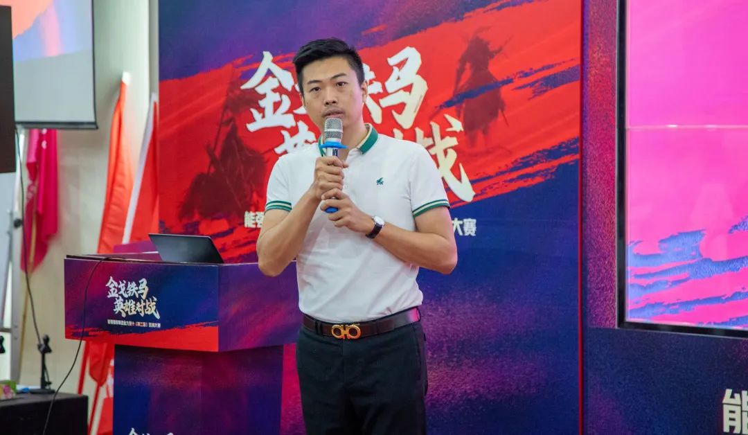 燃！“金戈鐵馬 英雄對戰(zhàn)”強(qiáng)輝營銷PK賽正式開啟(圖4)