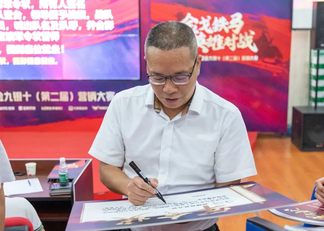 燃！“金戈鐵馬 英雄對戰(zhàn)”強(qiáng)輝營銷PK賽正式開啟(圖8)