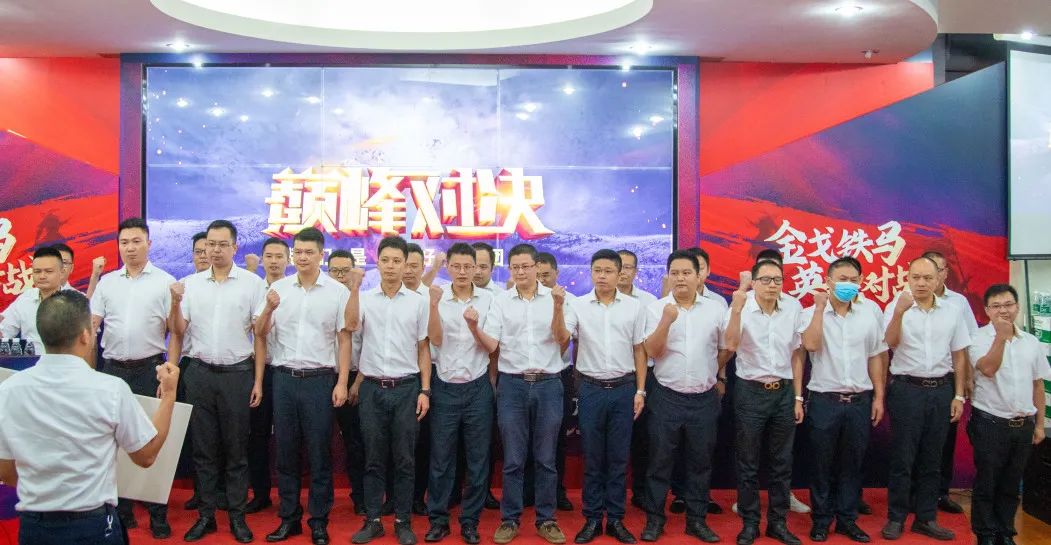 燃！“金戈鐵馬 英雄對戰(zhàn)”強(qiáng)輝營銷PK賽正式開啟(圖9)