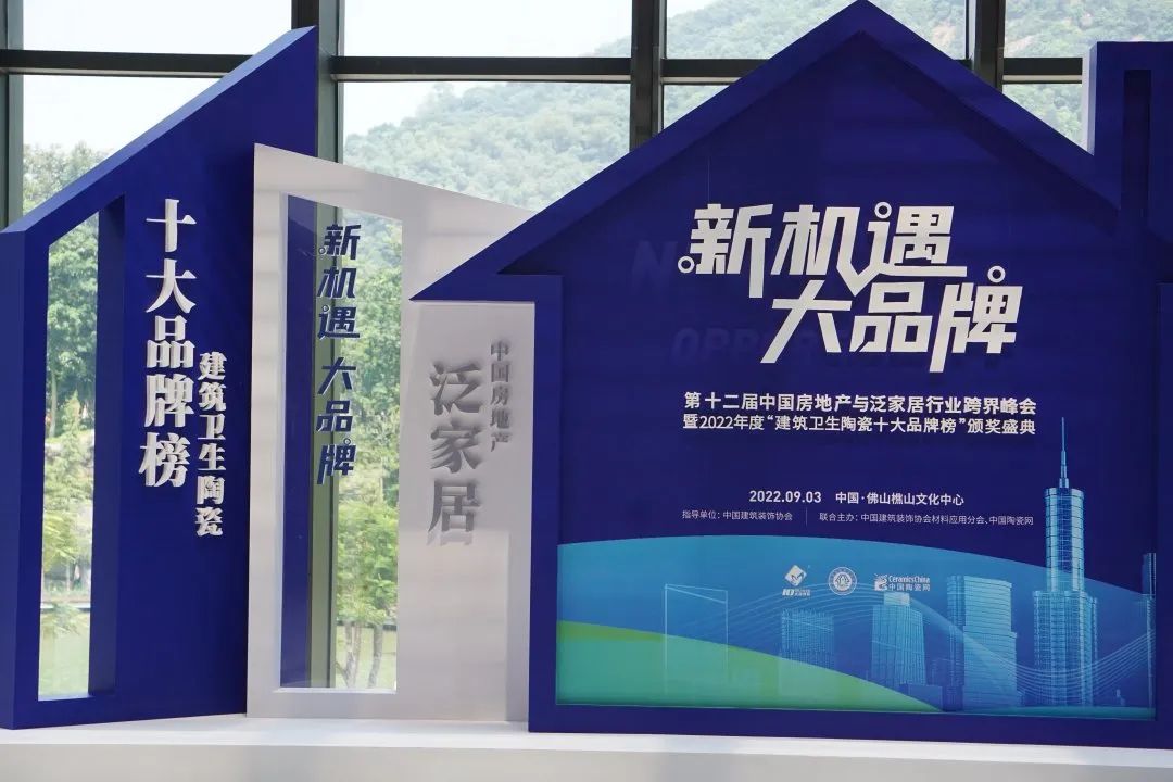喜訊！強輝品牌榮獲“陶瓷十大品牌”、“消費者喜愛十大品牌”獎項
