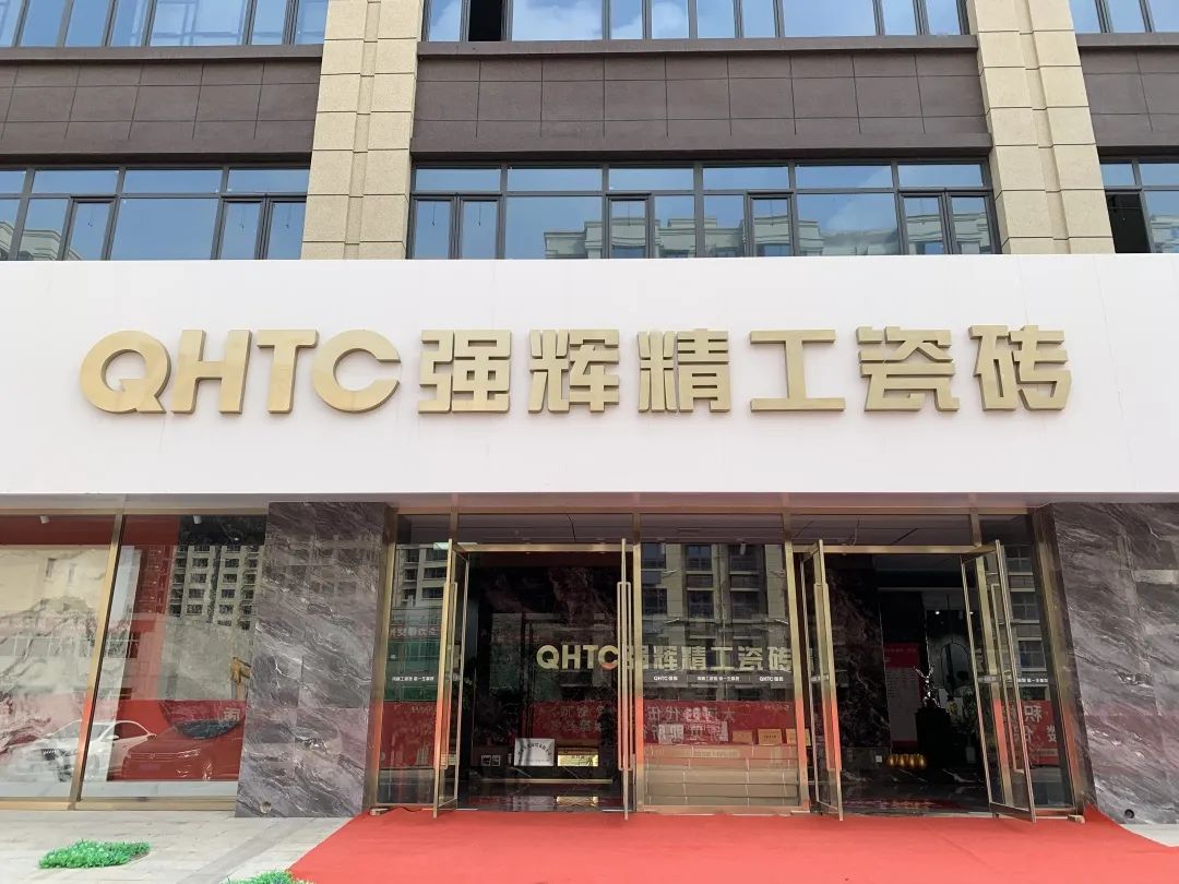 聚力·向上 | 2022強(qiáng)輝新品品鑒會(huì)暨區(qū)域培訓(xùn)峰會(huì)邢臺(tái)站圓滿結(jié)束！(圖2)