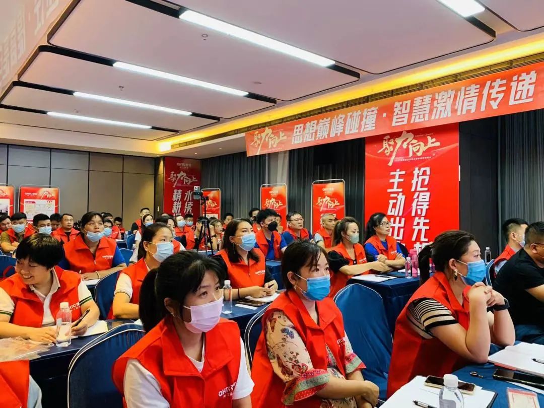 聚力·向上 | 2022強(qiáng)輝新品品鑒會(huì)暨區(qū)域培訓(xùn)峰會(huì)邢臺(tái)站圓滿結(jié)束！(圖14)