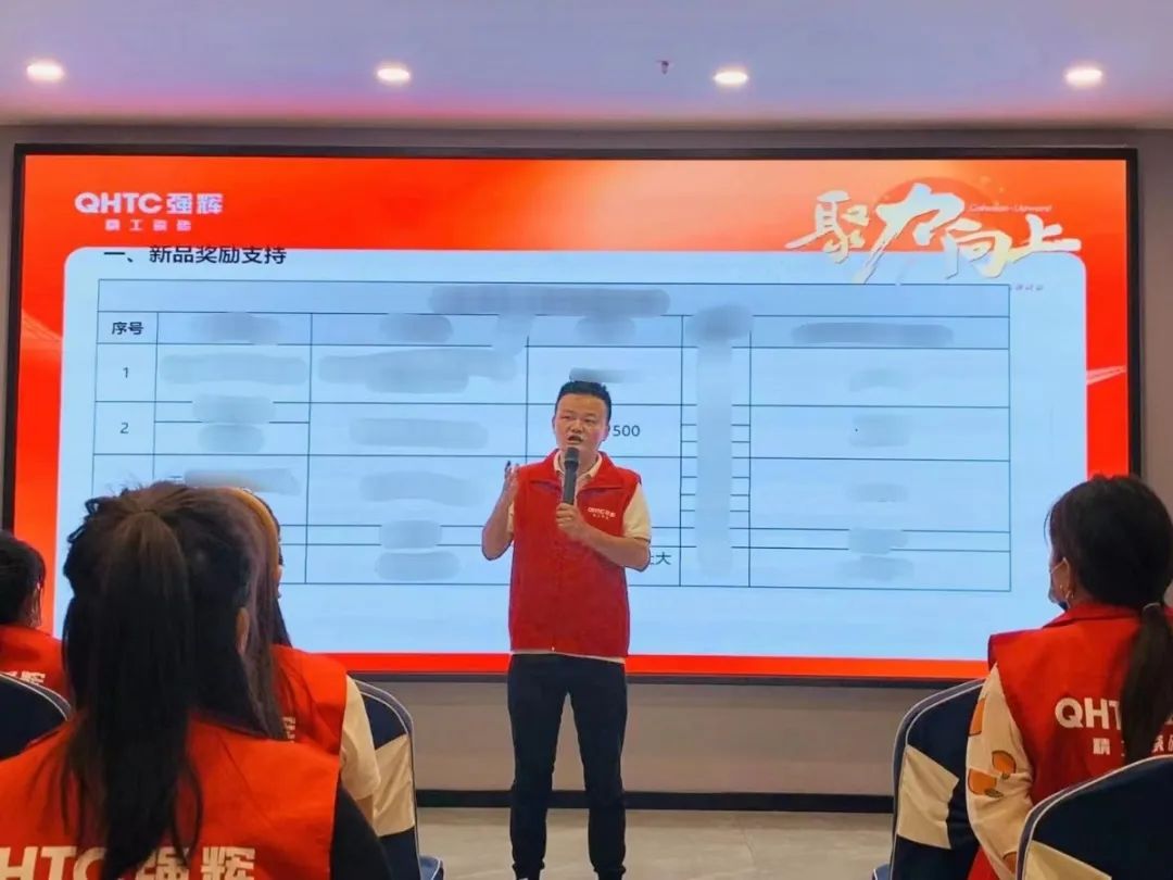 聚力·向上 | 2022強(qiáng)輝新品品鑒會(huì)暨區(qū)域培訓(xùn)峰會(huì)邢臺(tái)站圓滿結(jié)束！(圖23)