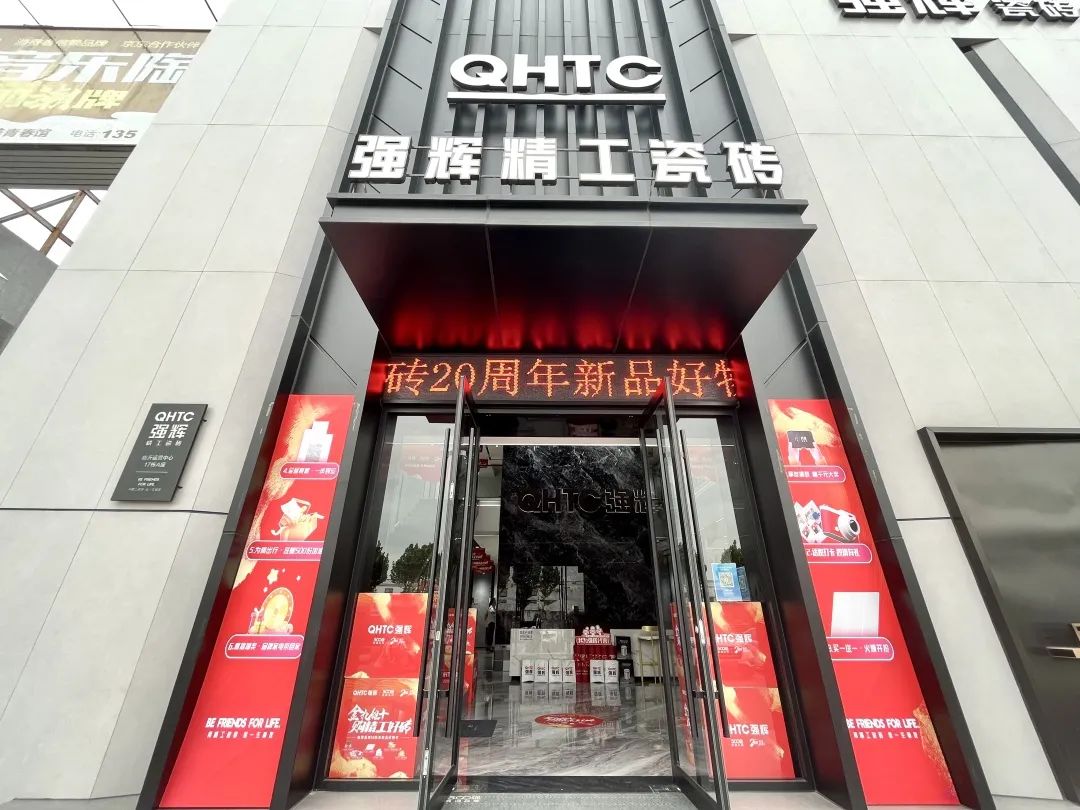 聚力·向上 | 2022強(qiáng)輝新品品鑒會(huì)暨區(qū)域培訓(xùn)峰會(huì)臨沂站完美結(jié)束！(圖2)