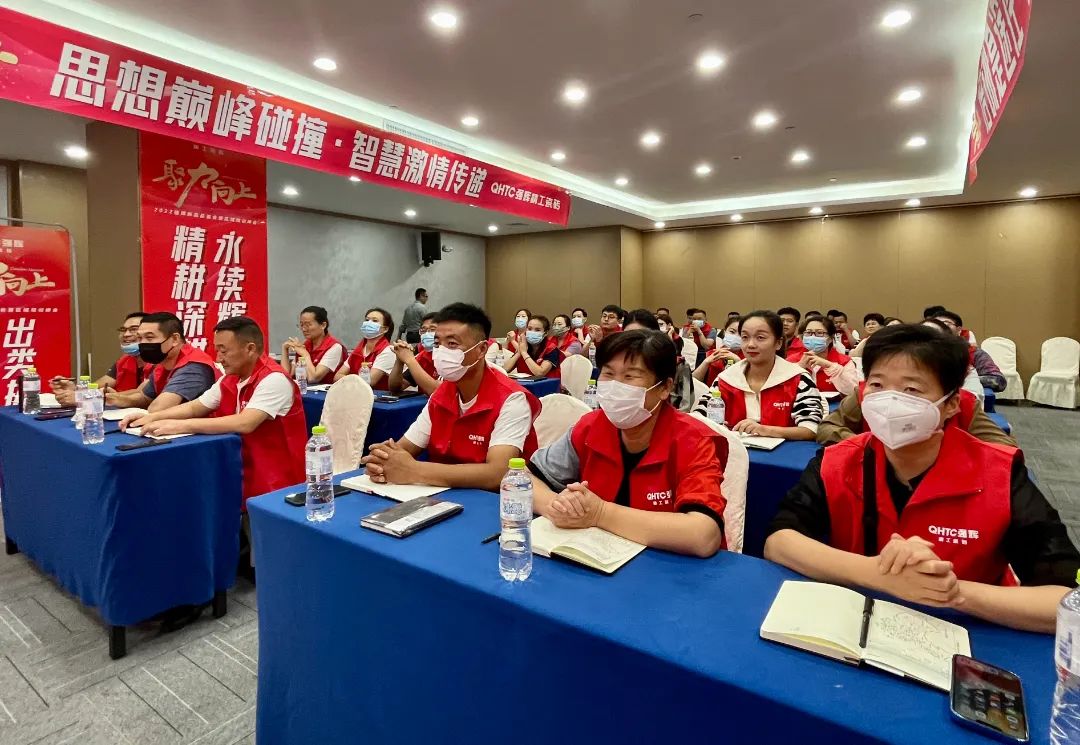 聚力·向上 | 2022強(qiáng)輝新品品鑒會(huì)暨區(qū)域培訓(xùn)峰會(huì)臨沂站完美結(jié)束！(圖14)