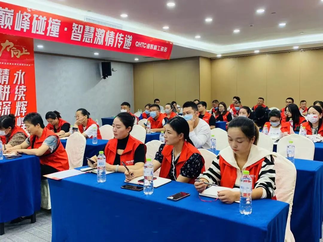 聚力·向上 | 2022強(qiáng)輝新品品鑒會(huì)暨區(qū)域培訓(xùn)峰會(huì)臨沂站完美結(jié)束！(圖18)