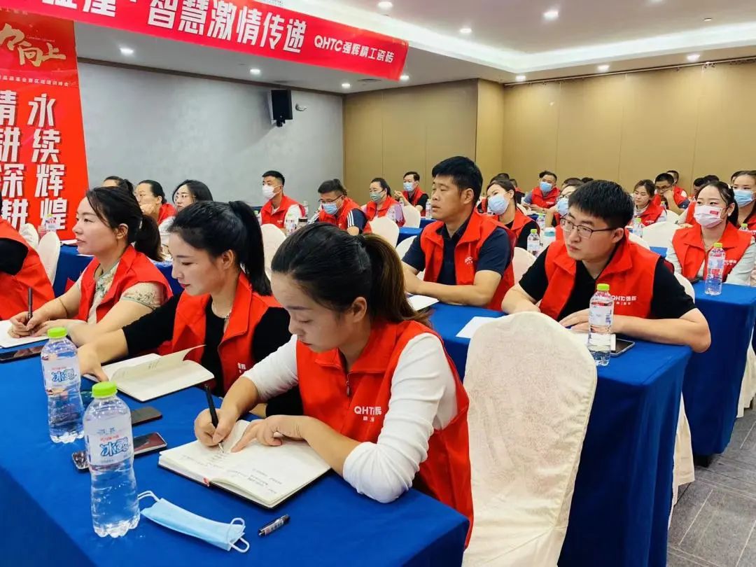 聚力·向上 | 2022強(qiáng)輝新品品鑒會(huì)暨區(qū)域培訓(xùn)峰會(huì)臨沂站完美結(jié)束！(圖26)
