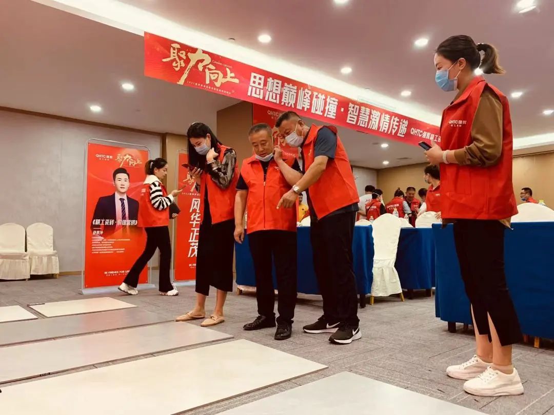 聚力·向上 | 2022強(qiáng)輝新品品鑒會(huì)暨區(qū)域培訓(xùn)峰會(huì)臨沂站完美結(jié)束！(圖30)