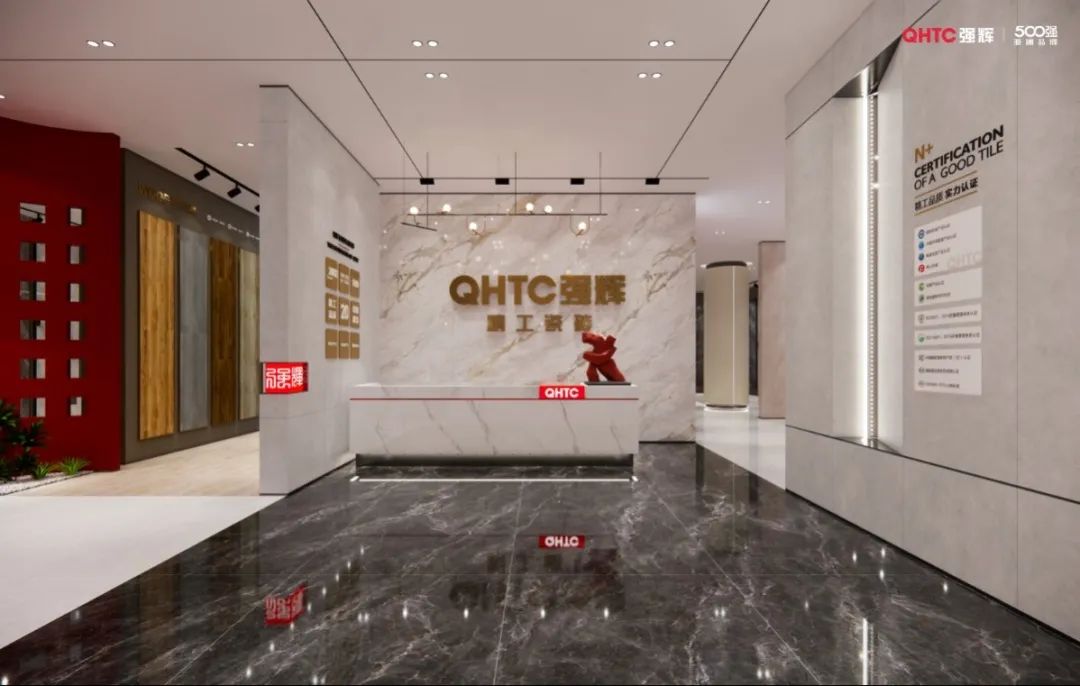 終端風(fēng)采 | 強(qiáng)輝濟(jì)寧旗艦店，打造現(xiàn)代化綠色人居空間