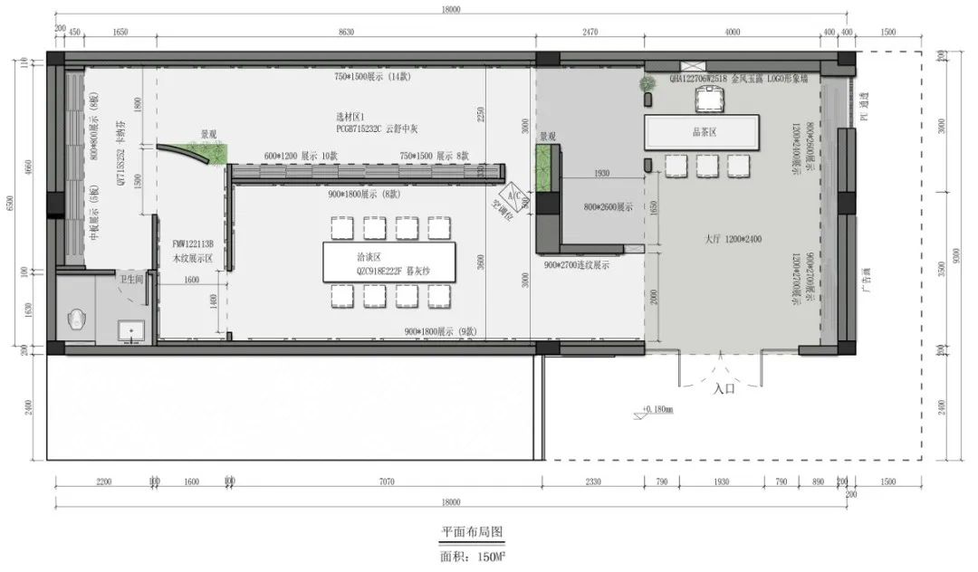 終端風(fēng)采 | 強(qiáng)輝三鄉(xiāng)旗艦店，構(gòu)建舒適高品質(zhì)美學(xué)空間