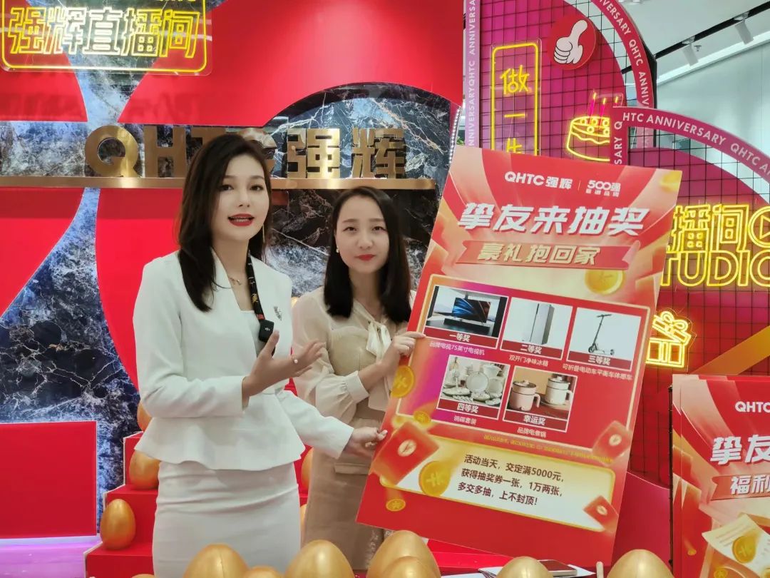 聽說，昨天下午強(qiáng)輝直播間嗨爆了？(圖2)