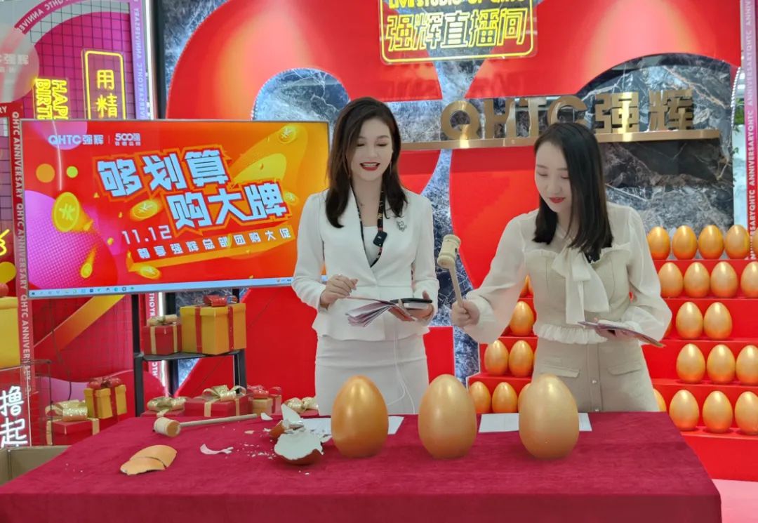 聽說，昨天下午強(qiáng)輝直播間嗨爆了？(圖6)