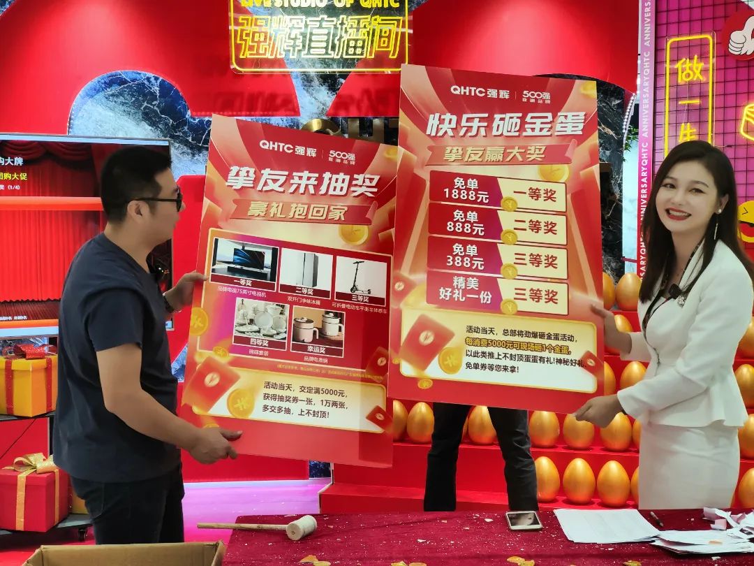 聽說，昨天下午強(qiáng)輝直播間嗨爆了？(圖9)