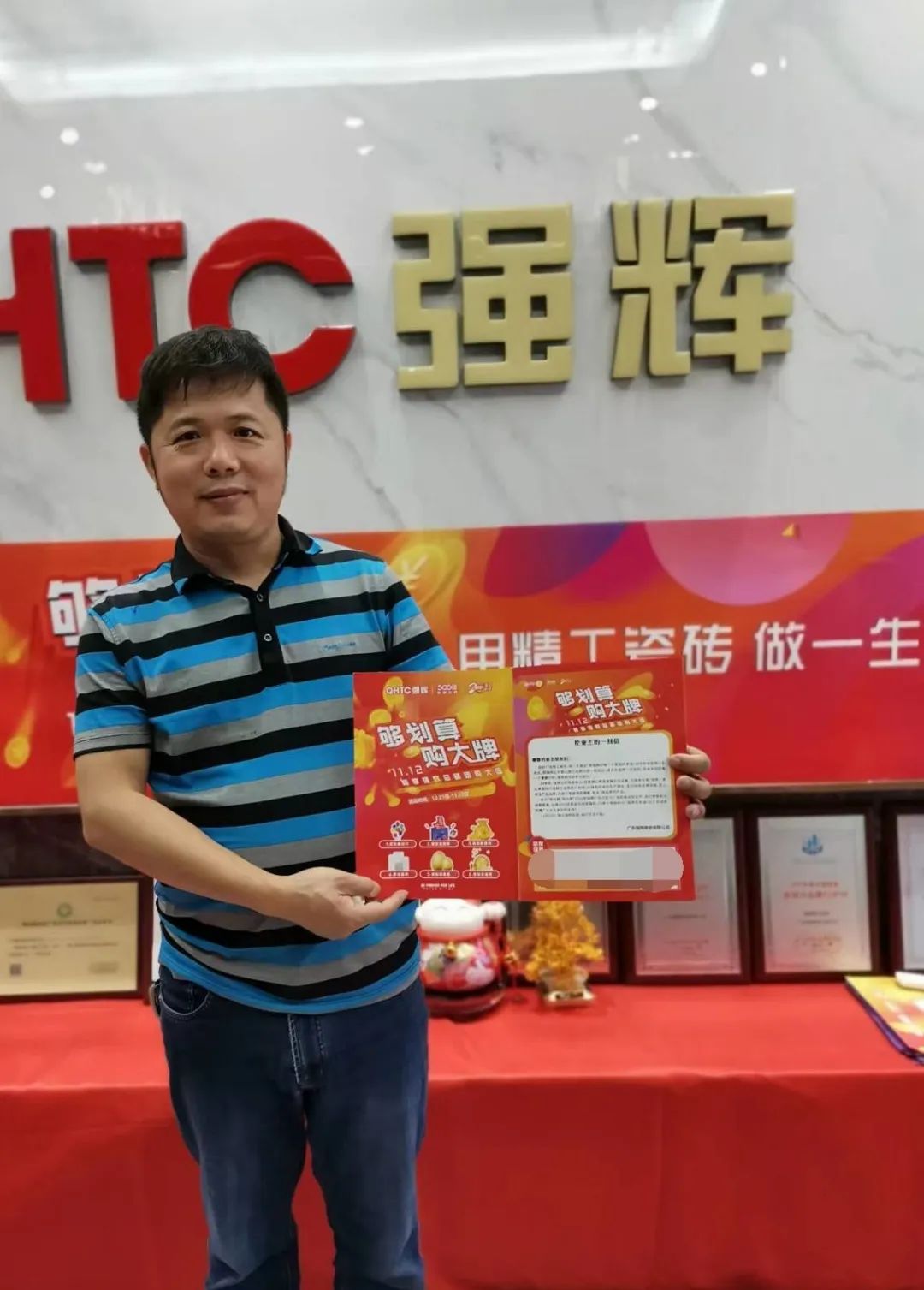 聽說，昨天下午強(qiáng)輝直播間嗨爆了？(圖13)